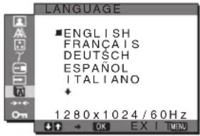SONY SDMX73 - Меню LANGUAGE - 1