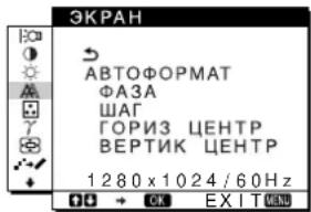 SONY SDMX72 - Если все же нужно еще выполнить регулировку качества изображения - 1