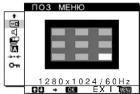 SONY SDMX72 - Дополнительные настройки - 3