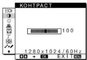 SONY SDMX72 - KOHTPACT - 1