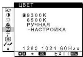SONY SDMX72 - ЦВЕТ - 1