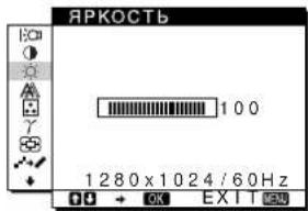 SONY SDMX72 - ЯРКОСТЬ - 1