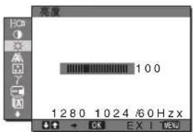 SONY SDMS53 - 导航菜单 - 4