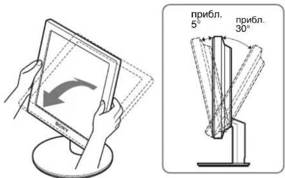SONY SDMS53 - Подготовка к работе 5: Регулировка наклона - 1