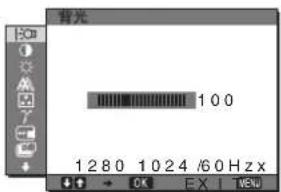 SONY SDMS53 - 导航菜单 - 2