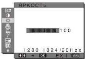 SONY SDMS53 - Перемещение по экранному меню - 4
