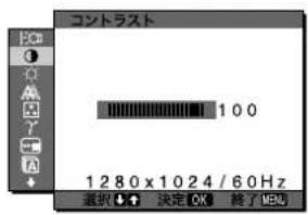 SONY SDMS53 - メニュー操作のしかた - 3