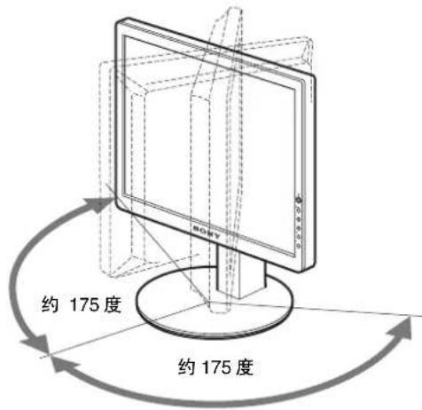 SONY SDMS53 - 安装 5: 调整倾斜 - 2