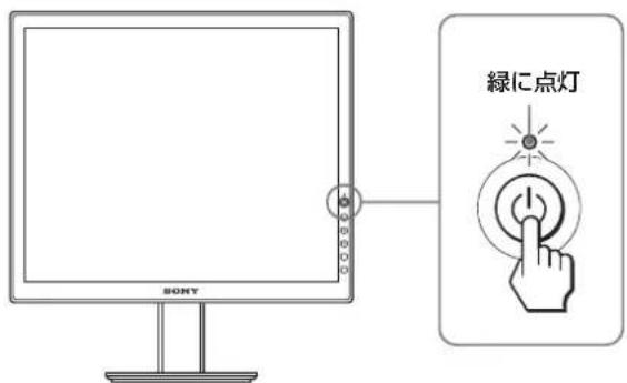 SONY SDMS53 - 準備4：電源を入れる - 2