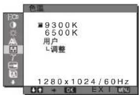 SONY SDMS53 - 导航菜单 - 6