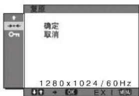 SONY SDMS53 - 导航菜单 - 10