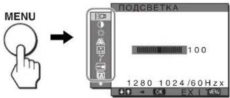 SONY SDMS53 - Перемещение по экранному меню - 1