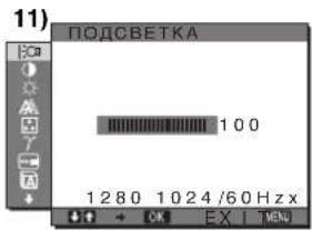 SONY SDMS53 - Перемещение по экранному меню - 2