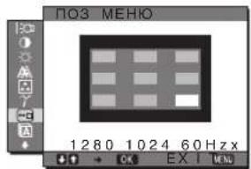 SONY SDMS53 - Перемещение по экранному меню - 8