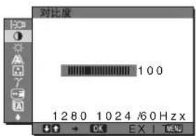 SONY SDMS53 - 导航菜单 - 3