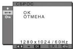 SONY SDMS53 - Перемещение по экранному меню - 10
