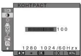 SONY SDMS53 - Перемещение по экранному меню - 3