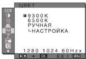SONY SDMS53 - Перемещение по экранному меню - 6