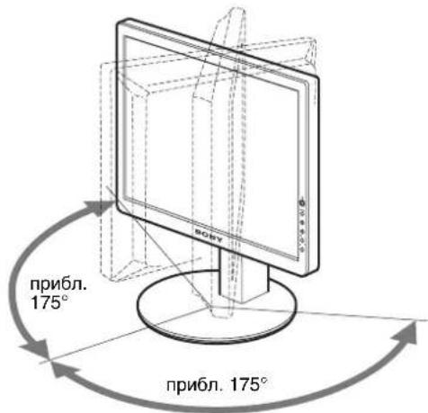 SONY SDMS53 - Подготовка к работе 5: Регулировка наклона - 2