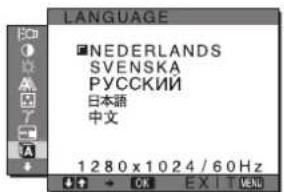 SONY SDMS53 - (pagina 14) - 1