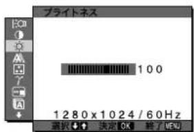 SONY SDMS53 - メニュー操作のしかた - 4
