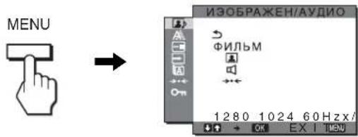 SONY SDMHX95 - Перемеценье по заханому Meно - 1