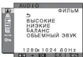 SONY SDMHX95 - MeHIO AUDIO - 1