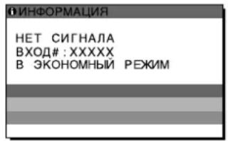 SONY SDMHX95 - EcnHa 3KpaHe NOBnEeTcCoo6ueHne“HET CnHJIA" - 1