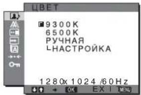 SONY SDMHX95 - HacptpoKa napameTpA LBT - 1
