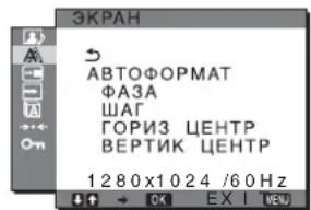 SONY SDMHX95 - MeHIO A.KPAH (ToIbKO dIa anJorOBoro cnHaJa RGB) - 1