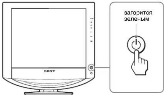 SONY SDMHX95 - Подготовka к paбote 5: BKЛЮЧиTe MOHITOp И KOMпьOTep - 1