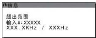 SONY SDMHX95 - 如果屏幕上出现“超出范围” - 1