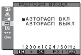 SONY SDMHX95 - MeHIO PACIO3H BXOДA BKJI/ BbIKJ - 1