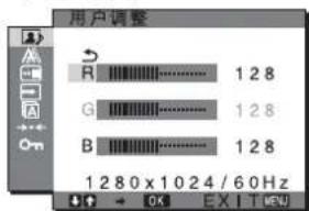 SONY SDMHX95 - 图像菜单 - 4