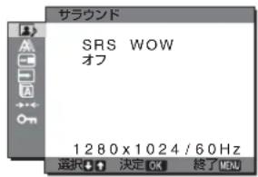 SONY SDMHX95 - sālωndō 調整の - 1