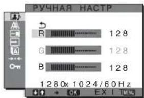 SONY SDMHX95 - HaxMnte KHONK  1ДЯ BbIbopa“HACTPOIKA" n HaxMnte KhONKy OK. - 1