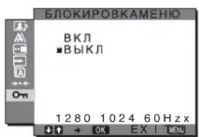 SONY SDMHX95 - MeHIO 6NOKIPOBKAMEHIO - 1