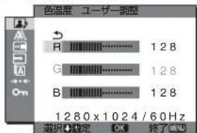 SONY SDMHX95 - 色温度をさらに微調整するとは - 1