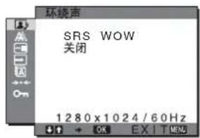 SONY SDMHX75 - ■音频菜单 - 2