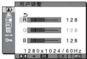 SONY SDMHX75 - ■图像菜单 - 5