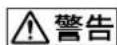 SONY SDMHX75 - 取扱説明書 - 1