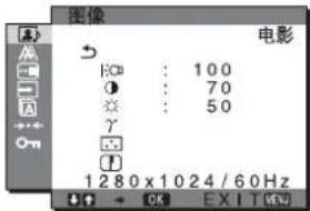 SONY SDMHX75 - ■图像菜单 - 1