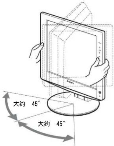 SONY SDMHX75 - 安装 6：调节倾斜度和旋转角度 - 2