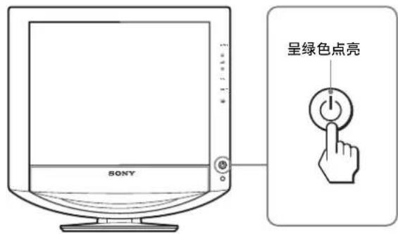 SONY SDMHX75 - 安装 5: 打开监视器和计算机 - 1