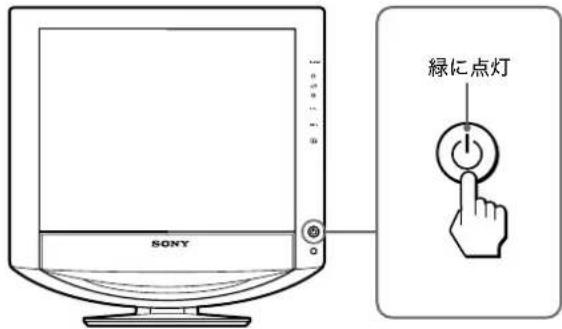 SONY SDMHX75 - 準備 5：電源を入れる - 1