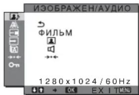 SONY SDMHX75 - ИЗОБРАЖЕН/АУДИО - 1