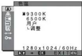 SONY SDMHX75 - ■图像菜单 - 4