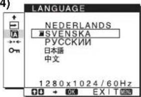 SONY SDMHS94P - 10LANGUAGE (sid. - 1