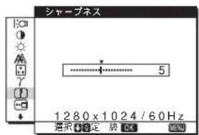 SONY SDMHS94P - メニュー操作のしかた - 8