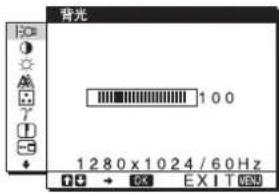 SONY SDMHS94P - 导航菜单 - 2